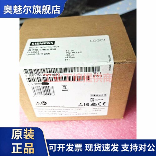 6ED1055 西门子LOGO!扩展模块 DM16 230R/ 6ED 1055-1FB10-0BA2