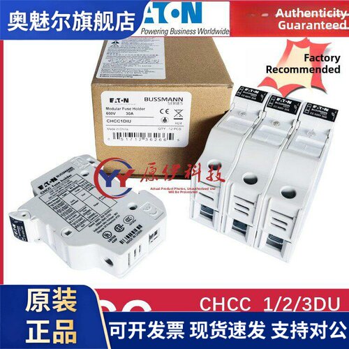 EATON Bussmann熔断器座CHCC1DU/1DIU/2/3DU/3DIU CHCC1DI-48U