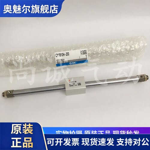 SMC正品CY3B10B15B20B6B CY1B15H20H10H-100/150/200/250/300/400