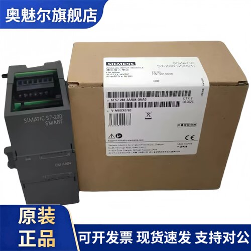 西门子模块6ES7288-3AR03/3AR06/3AT04-0AA0数字输入输出模块SMAR