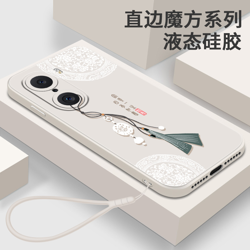 新款适用华为荣耀60手机壳荣耀60Pro液态硅胶软壳女honor60se中国风保护套女款Por全包镜头Pr0防摔国风外壳男