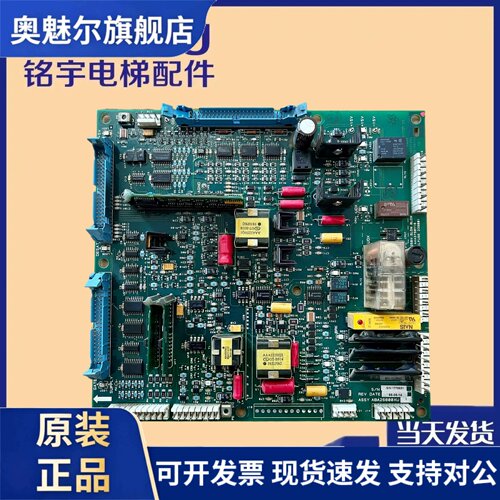 原装OTIS奥的斯驱动板/ABA26800XU2/ABA26800XU1奥的斯变频器主板