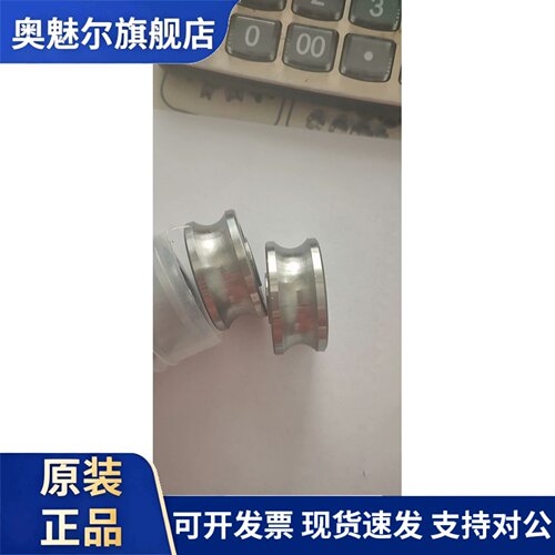 LFR5201带U槽轴承双排滚珠高精度 内径15外径42厚度17