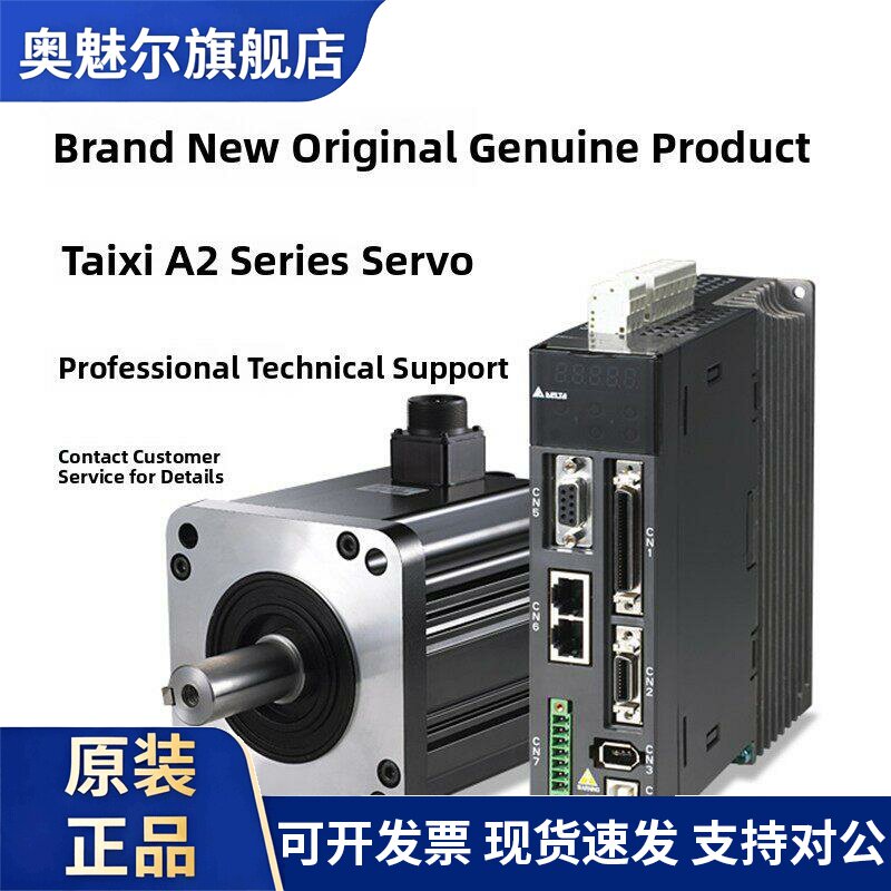 中达伺服驱动器ASD-A2-07/15/20/30/45/55/7543-M电机1KW1.5KW2KW