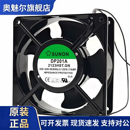 适用全新SUNON 220V 机柜风扇 DP201A 2123HBT.GN轴流风扇