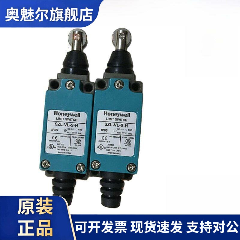 原装Honeywell霍尼韦尔行程限位开关SZL-VL-A-B-S J I H F C D N