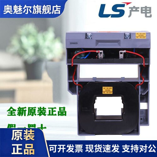 LS产电LG交流接触器MC-9 12 25 40 65 GMC-600 800 1260线圈220V