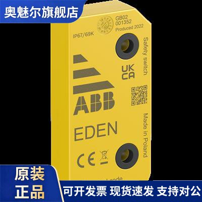 ABB接近开关 正品ABB安全产品 Eva General code传感器 工控系统