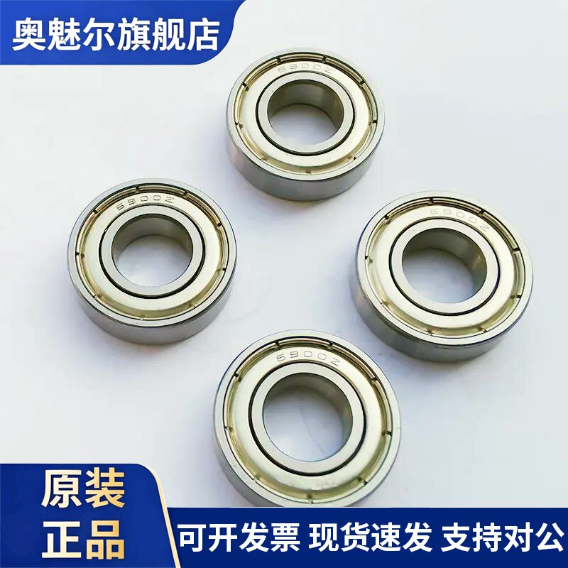 轴承51100 51101 51102 51103 51104 51105 51106 51107P5