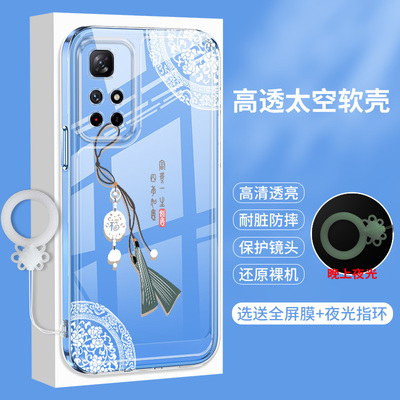 适用红米Note11手机壳5G小米RedmiNote11Pro十透明Redmi中国风SE女TPro+气囊115全包11E防摔11R软壳EPro硅胶