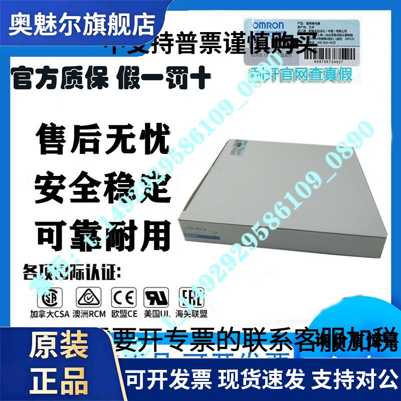 全新原装正品耐高温E32-T61-S 光纤感测器 耐高温型光纤感测器