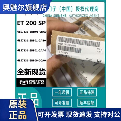 西门子输入6ES7131-6BH01/6BF01/6BF00/6BF61-0BA0-0AA0-0CA0模块
