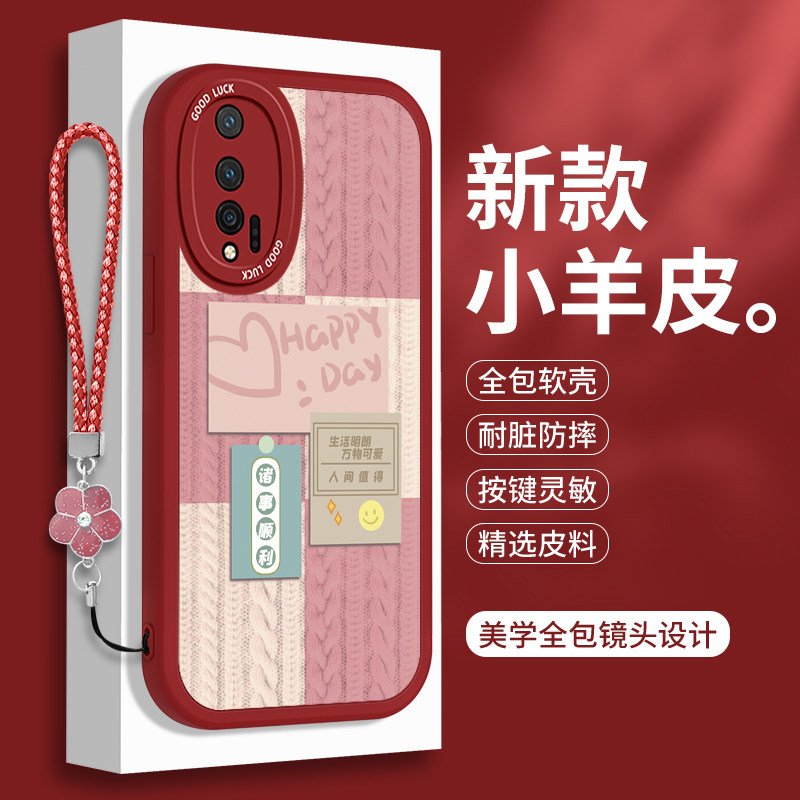新年款华为nova6手机壳nove6se保护套jny硅胶WLZ一AN00全包AL10防摔novo软外壳es女nowa小羊皮note带挂绳红色