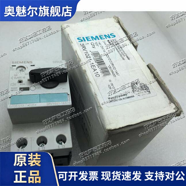 3RV1021-1EA10 3RV1021-1EA15 西门子马达断路器 现货全新正品