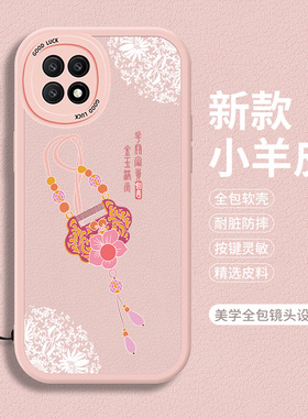 OPPOA72手机壳oppa53硅胶5g套oppoPECM30的软壳PDYM20女生oppoa73外壳a53全包PDYT20带挂绳a72n防摔OPA女0PP0