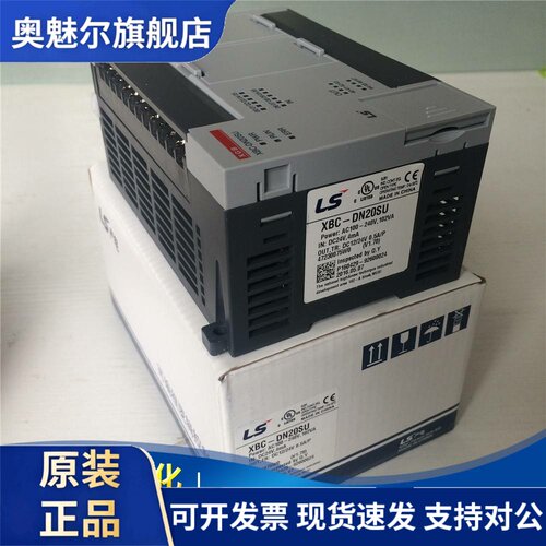 韩国LS产电PLC正品XBC-DR20E 控制器工业自动化模组 XBC系列电子