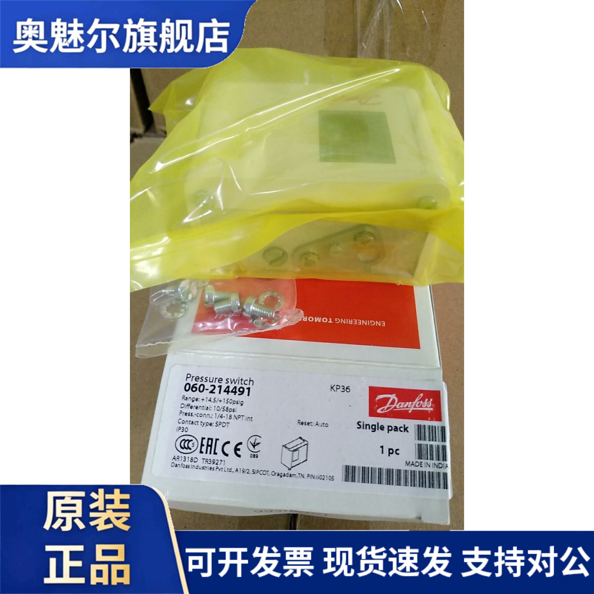 KP36 060-214491 正品丹佛斯 压力开关 压力控制器 KP36 060-2144
