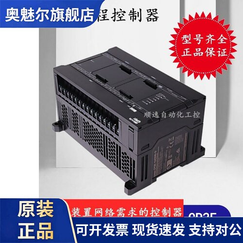 OMRONCP2E-N40DR-A/N60DR/N30DR-A/N14DR-D/N20DR/N60DT-A/DT-D