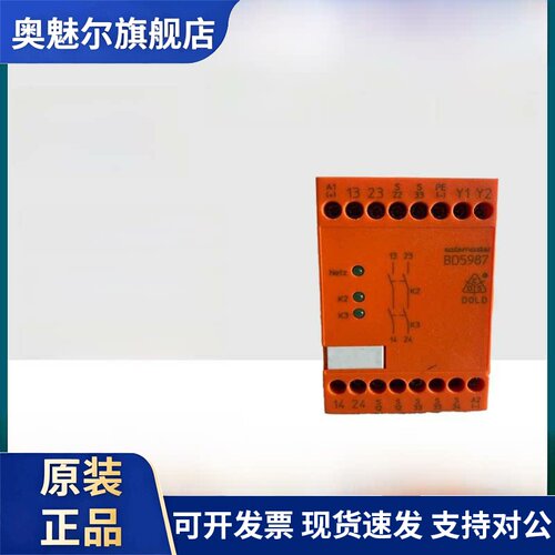 DOLD多德BD5935.48/61 安全继电器BD5934 BA7924 BD5988 BD5987