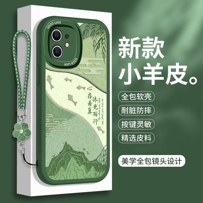适用苹果12手机壳iphone12Pro硅胶Promax高级感mini小羊皮max防摔ipone时尚平果ip十二por全包pm保护套i12女p