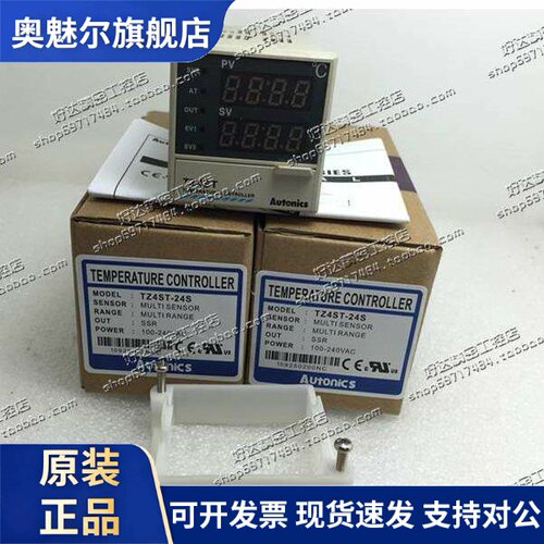 TZ4ST-24S TZ4ST-24R TZ4ST-14S TZ4ST-14R 原装温控器 现货正品