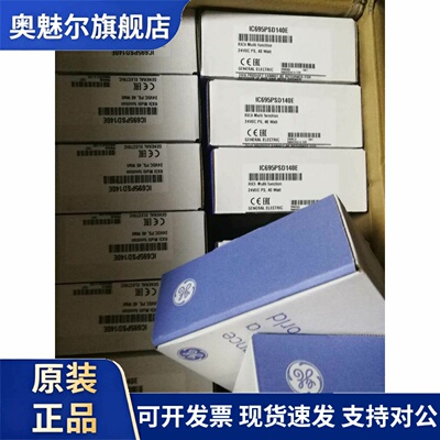 IC694ALG390 IC694ALG392  GE RX3i系列PLC模块，全新