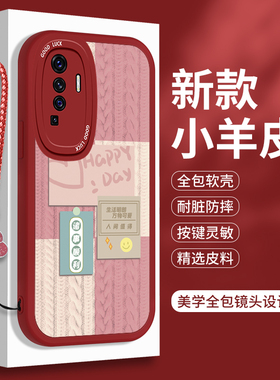 新年款VIVOX50手机壳X50Pro硅胶vovox小羊皮vivix全包viv0防摔x50的软壳ⅹ男ⅴivox叉五十x5o保护套por女红色