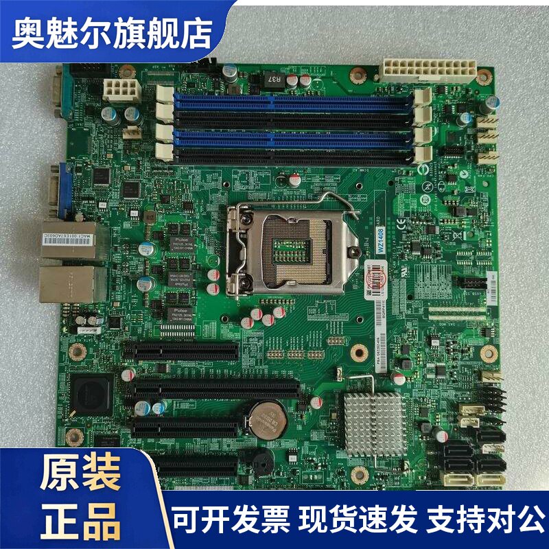 原装Intel英特尔 S1200V3RP 服务器主板1150针 双网卡 配挡板