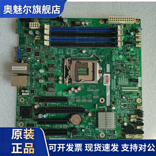 原装Intel英特尔 S1200V3RP 服务器主板1150针 双网卡 配挡板