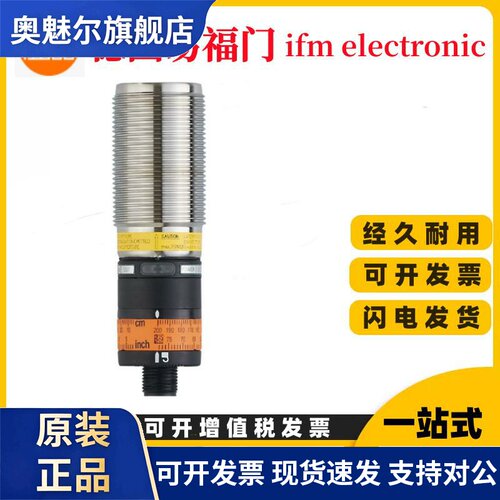 SI5000感测器OID200 O1D200 O1D100 SI5000 O1D105 SI5010