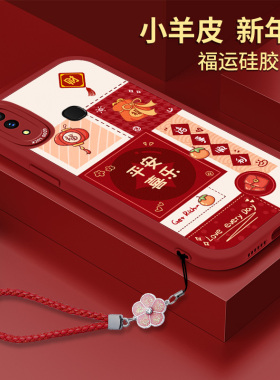 新年款适用vivoX21后置手机壳龙年x21uda屏幕指纹小羊皮ud前置X20全包X20a防摔vivix硅胶vovox保护套ⅹ女vivo