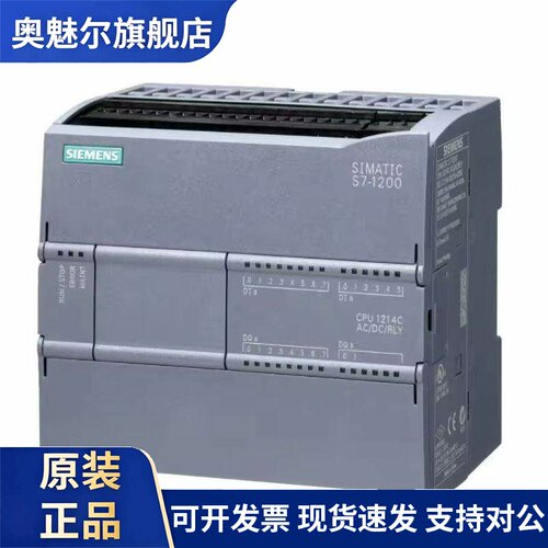西门子S7-1200PLC模块 6ES7214-1BG40/1AG40/1HG40-0XB0