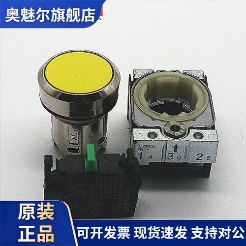 原装正品SIEMENS西门子按钮3SU1150-0AB30-1BA0代替3SB3602-0AA31