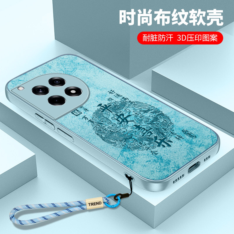 一加ACE3手机壳1+AEC3V硅胶1十2V布纹2Pro高级感全包OnePlusAce散热三二国风防摔ACEV保护套OPPO软壳por男女