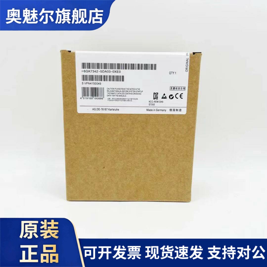 西门子CP342-5通讯模块6GK7342-5DA03-0XE0