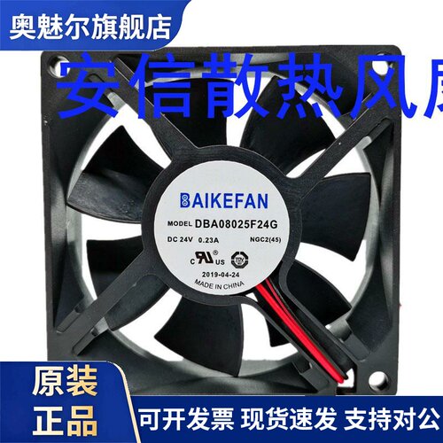 适用DBA06025F24H/24G/8025B24G/F24M/24H/12038B24L-1变频器24V
