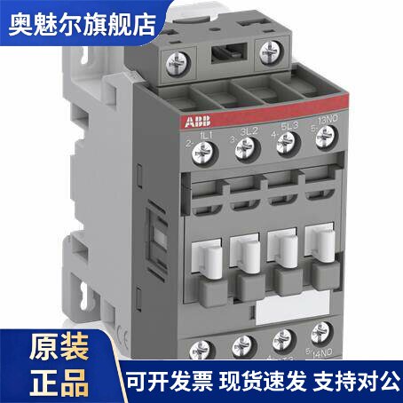 原装ABB接触器 AF09-30-01-13*100-250V AC/ DC