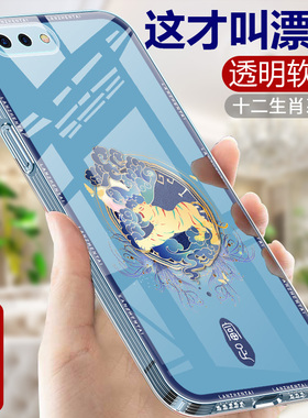 十二生肖适用OPPOR11手机壳R11s的软壳透明R11SPlus全包防摔保护套女R11t小众带支架st耐脏超薄splust外壳男