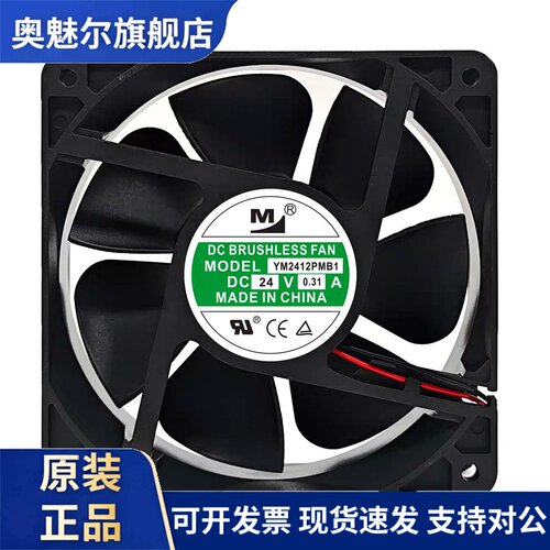 适用全新一盟YM2412PMB1/PMZB1-1 DC24V 0.31A电焊机电磁灶变频器
