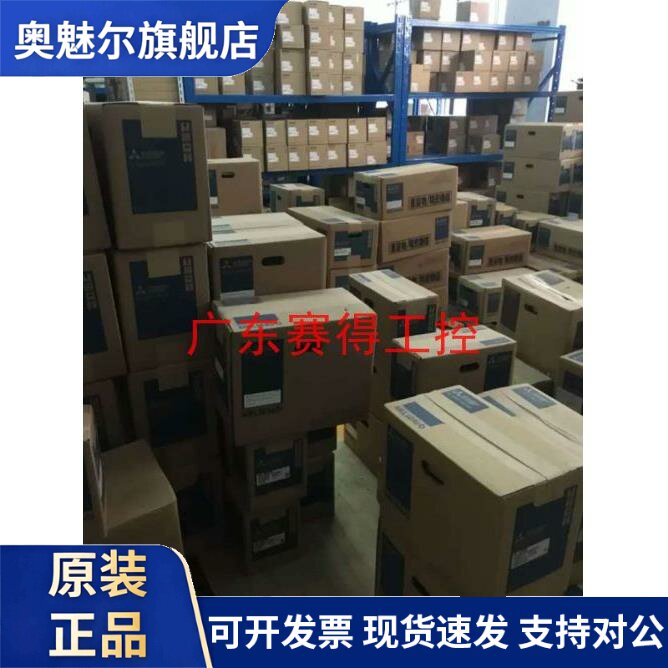 三菱FX系列PLC FX3U-16MT-ES-A 原装全新 质保一年 现货包邮