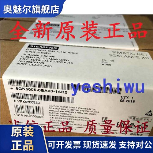 6GK5005-0BA00-1AB2 5004 6GK5008-0BA10西门子XB005/008 XCB004