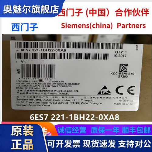 西门子6ES7221-1BH22-0XA8EM221 CN模块6ES7 221-1BF22-0XA8 OXAO