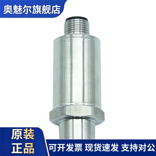 CS-PT1202制冷压缩机高低压传感器空调压力变送器12bar 30bar