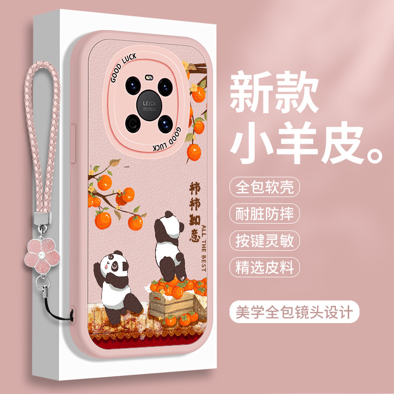 全包软边 镜头保护 亲肤防手汗 不顶膜