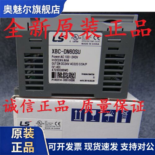 LS电气XBC-DR40XS DRT DT20XS 30XS XBC-DR60XS 20XS/DC原装正品