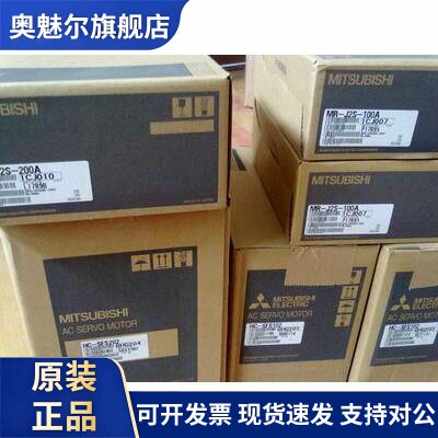 三菱伺服HC-SFS102B/SFS202B/SFS352B/SFS502B/SFS702B