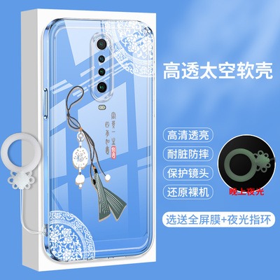 适用红米K30手机壳5G透明小米RedmiK30Pro硅胶k30S软壳u女款k30i至尊纪念版Ultra防摔SUltra至尊版K20套Redmi