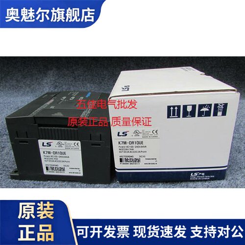 LS产电K7M-DR10UE K7M-DR14UE K7M-DR20UE DR30UE全新原装正品PLC