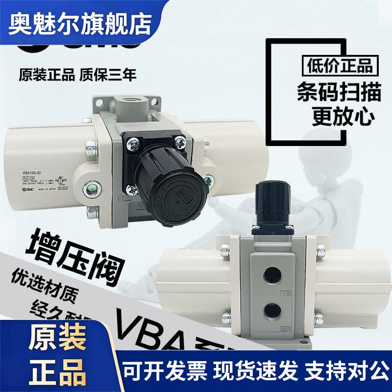 SMC增压阀VBA40A-04GN G螺纹多规格工业用消声器阀