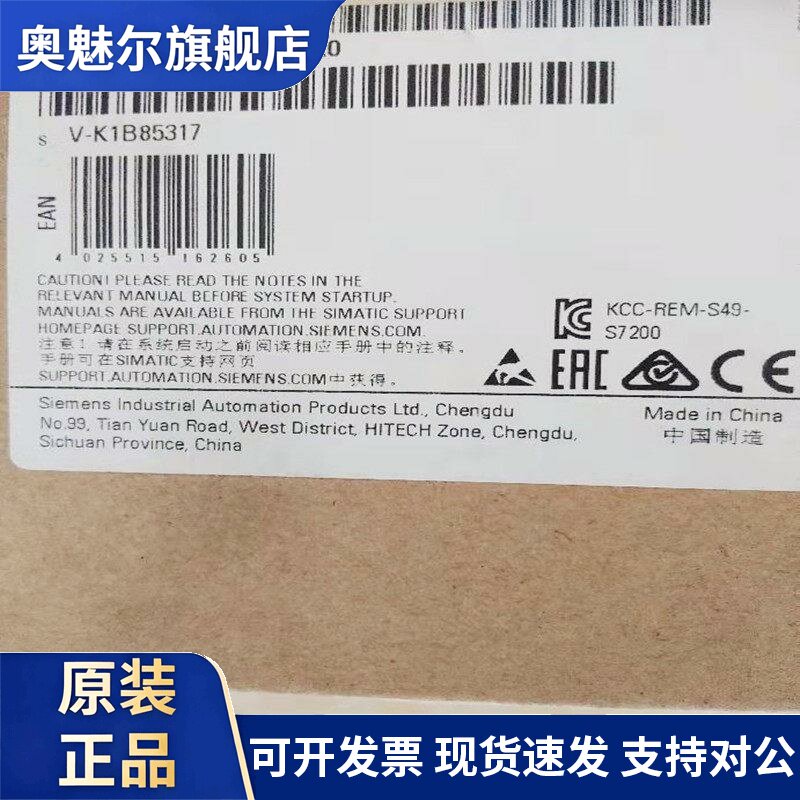 6ES7277-0AA22-0XA0西门子DP从站模块S7-200PLC原装通讯模块EM277